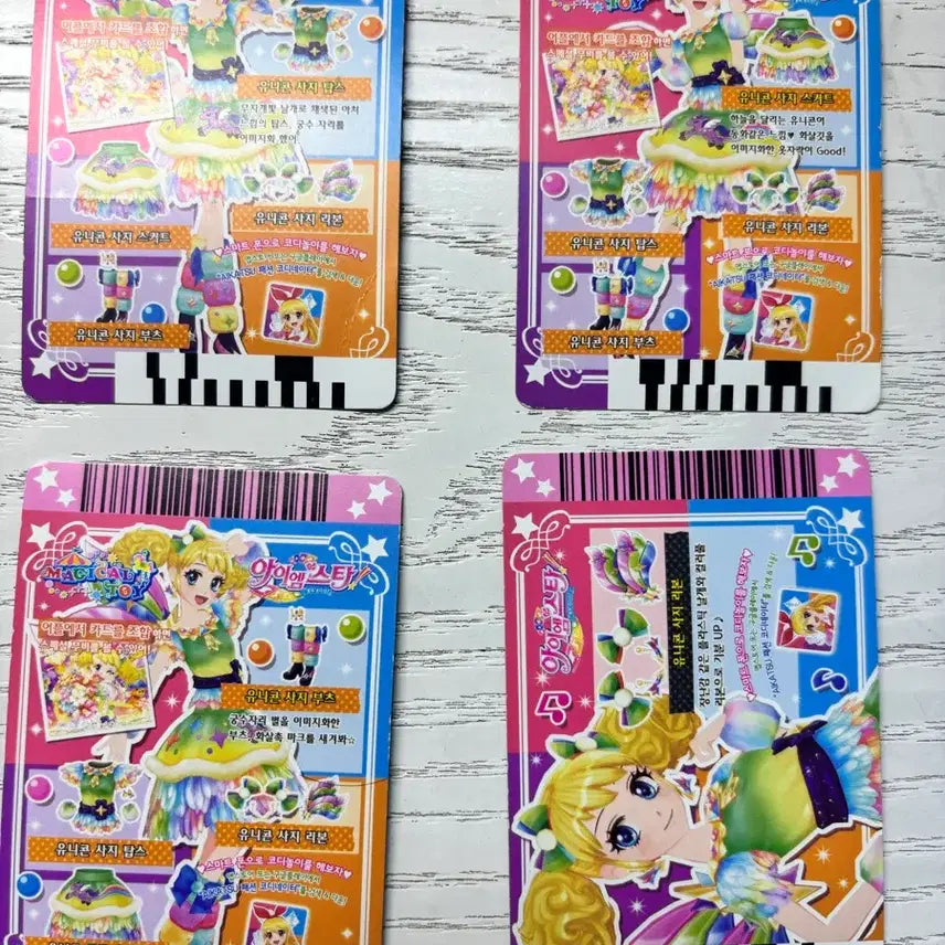 [BUNJANG] Aikatsu! Unicorn Saji Tops Cards Set / 아이엠스타 유니콘 사지 탑스 카드 판매