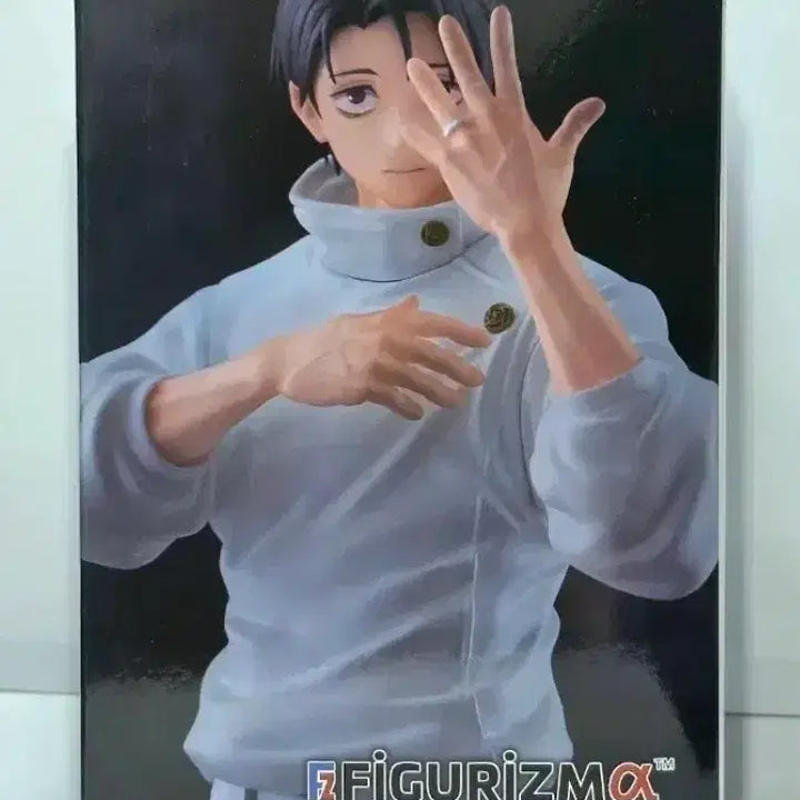 [BUNJANG] Jujutsu Kaisen Yuta Sega Authentic Figure / 최저가) 주술회전 세가 정품 피규어 유타