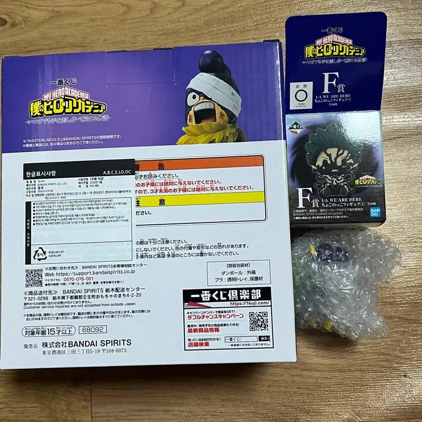 [BUNJANG] My Hero Academia Ichiban Kuji Prize E Mineta Minoru &amp; Choconoqo Figure Set / 히로아카 제일복권 E상 미네타+초코노코