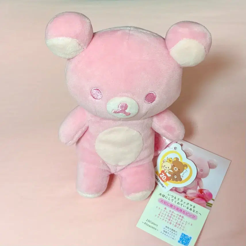 [BUNJANG] Rilakkuma 20th Anniversary Plush Set (Korilakkuma, Kiiroitori, Kogumato) / 리락쿠마 20주년 인형 코리락쿠마 키이로이토리 코구마