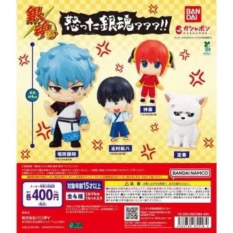 [BUNJANG] Gintama Okotta Gacha Gintoki Figure / 은혼 오콧타 가챠 긴토키 (개별 판매)