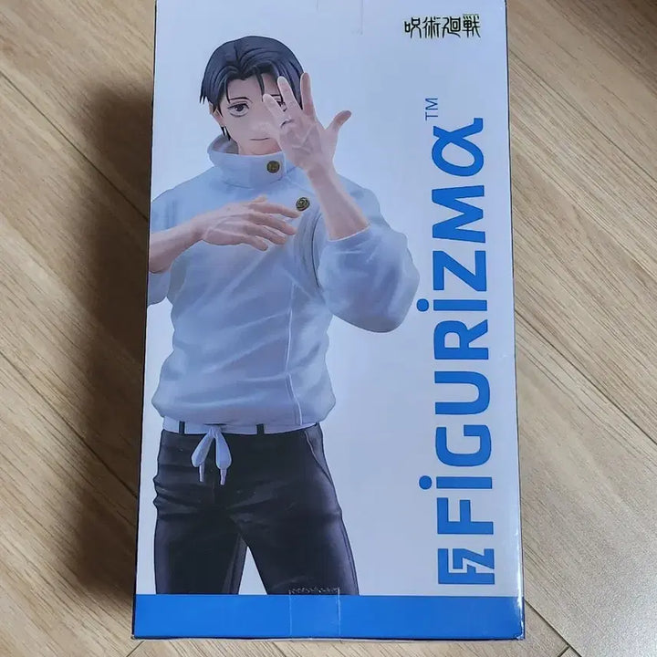 [BUNJANG] Jujutsu Kaisen Yuta Okkotsu SEGA Figurizm Alpha Figure (Sealed) / 주술회전 세가 유타 피규어 미개봉