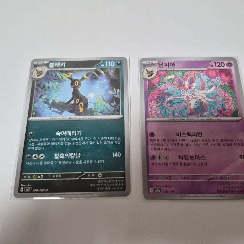 [BUNJANG] Umbreon &amp; Sylveon Pokémon Card / 블랙키 / 님피아 포켓몬 카드