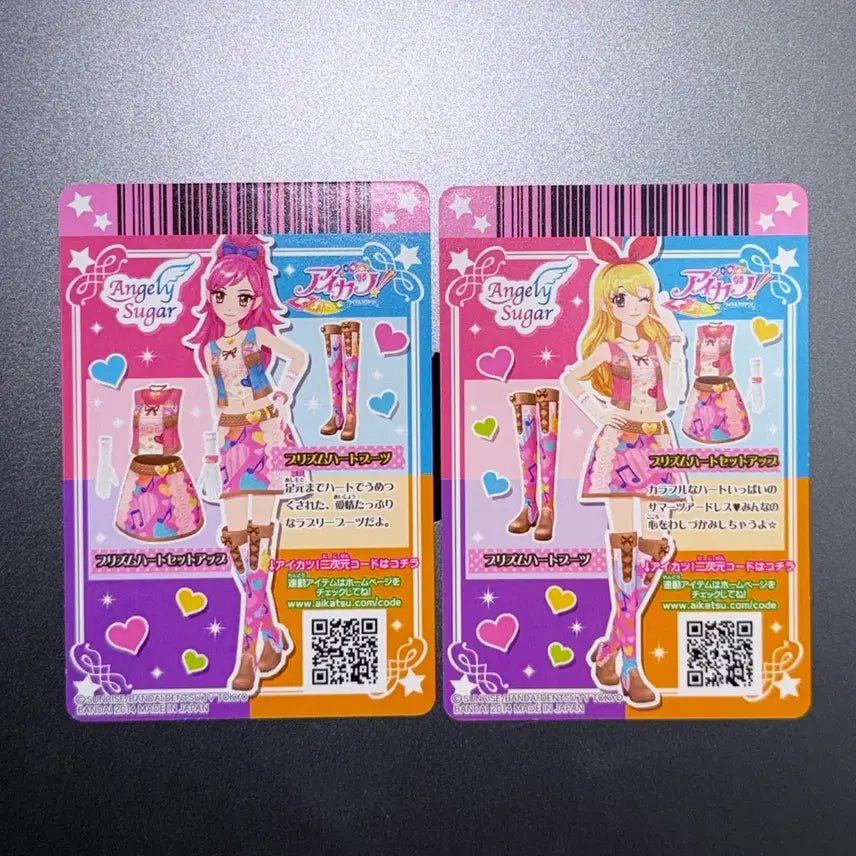 [BUNJANG] Aikatsu! Ichigo Seira Rime Card Bundle Set (Japanese) / 아이카츠 아이엠스타8 이치고 세이라 라임 카드 일판 일괄