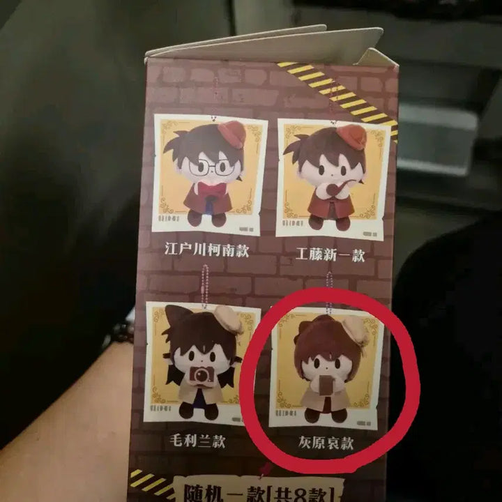 [BUNJANG] Detective Conan BabyQ Plush Doll / 명탐정코난 탐정 시리즈 babyQ(베이비큐) 봉제인형 누이