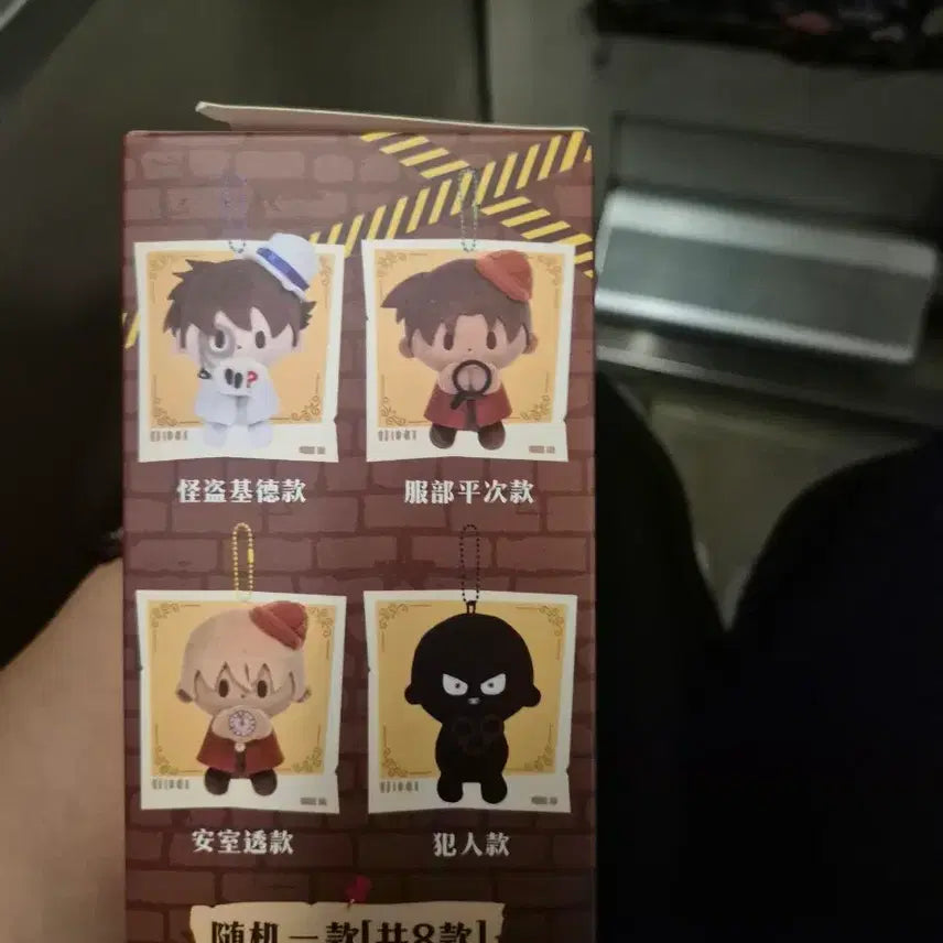 [BUNJANG] Detective Conan BabyQ Plush Doll / 명탐정코난 탐정 시리즈 babyQ(베이비큐) 봉제인형 누이