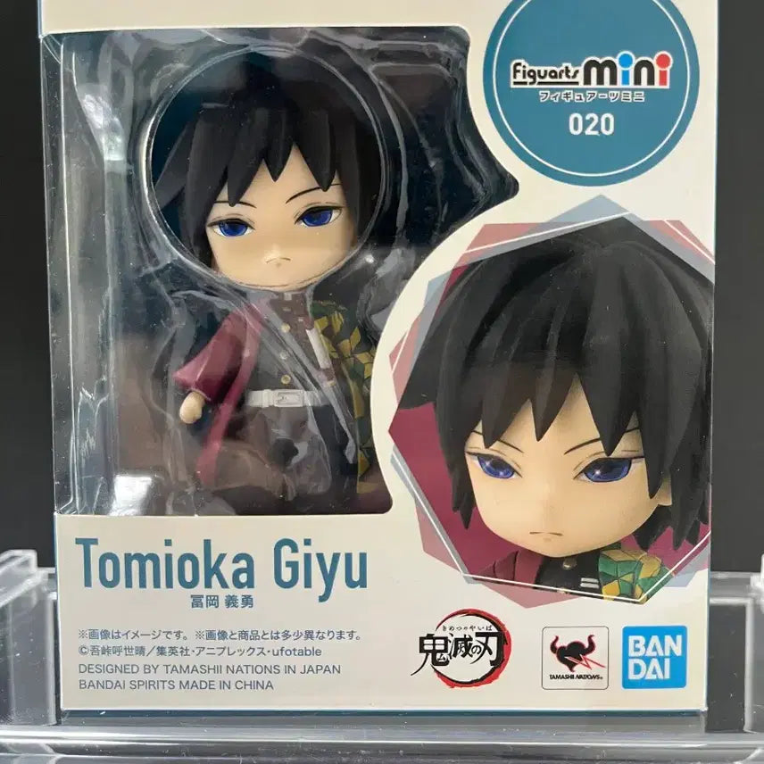 [BUNJANG] Demon Slayer: Kimetsu no Yaiba Giyu Tomioka Mini Figure Bandai / 귀멸의 칼날 미니 아츠 토미오카 기유 피규어 귀칼 반다이