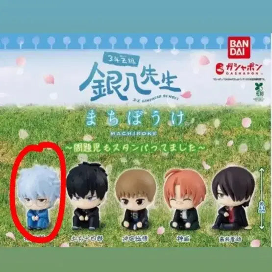 [BUNJANG] Gintama Sanzigen Gacha &