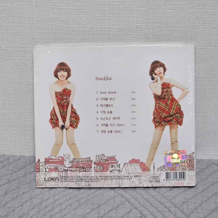 [BUNJANG] IU 2nd Mini Album &