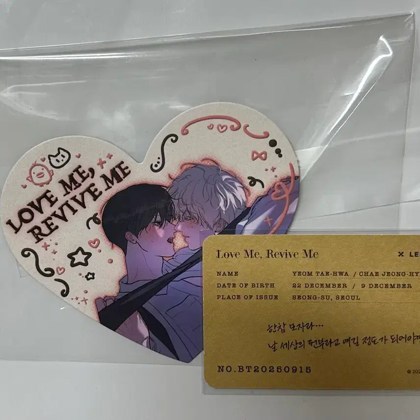 [BUNJANG] LEBOM Salon de Lebom Romantic Apocalypse Look Coaster &amp; Admission Benefit Photocard Bundle Set / 일괄) 레봄 살롱드르봉 낭만묵시룩 낭묵코스터 입장특전 입특 포카 명함 LEBOM 디저트 하트 입특