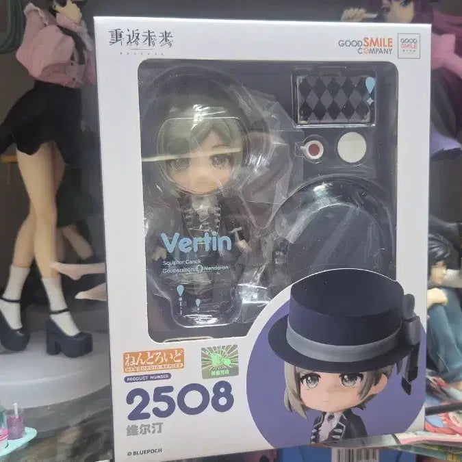 [BUNJANG] Reverse: 1999 Bertin Nendoroid (Sealed) / 미개봉 리버스1999 버틴 넨도로이드