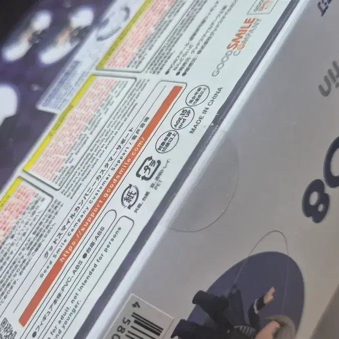[BUNJANG] Reverse: 1999 Bertin Nendoroid (Sealed) / 미개봉 리버스1999 버틴 넨도로이드