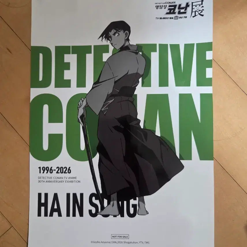 [BUNJANG] Detective Conan Heiji Hattori 30th Anniversary Goods / 코난 30주년 헤이지