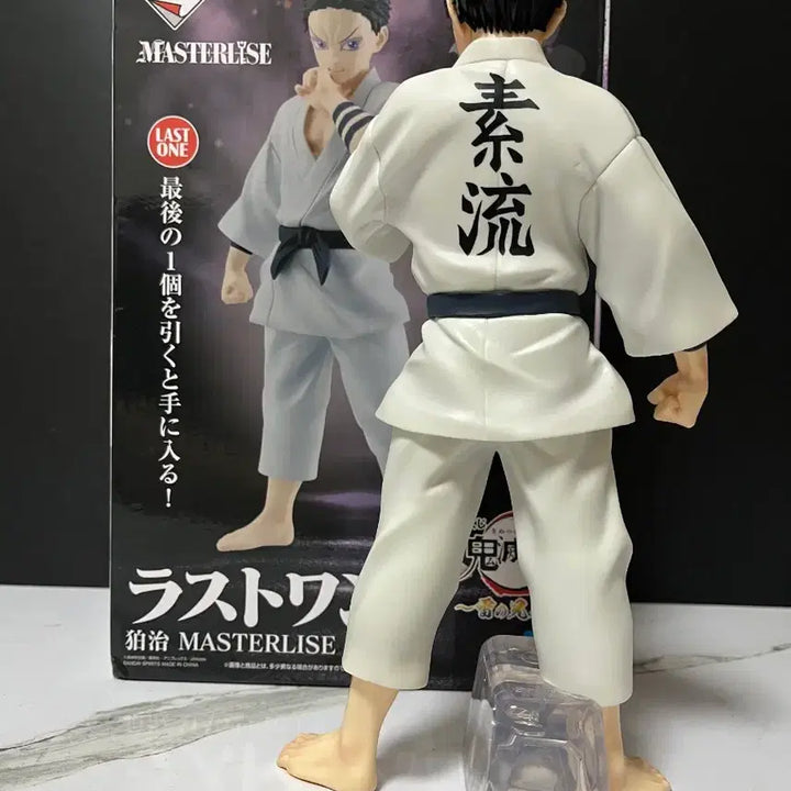 [BUNJANG] Demon Slayer Ichiban Kuji Hakuji Figure (Last One Prize) / 귀멸의 칼날 제일복권 하쿠지 피규어 라스트원 귀칼