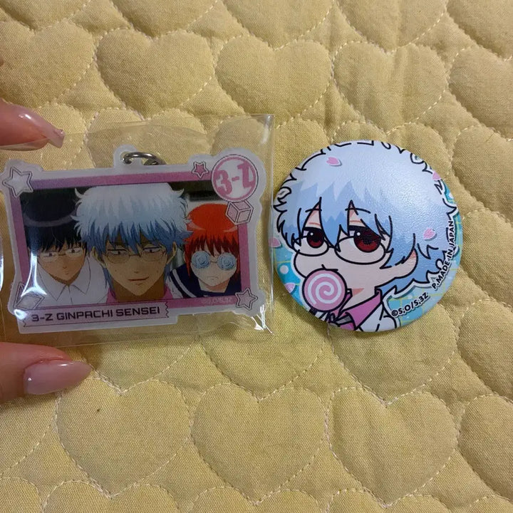[BUNJANG] Gintama Gintoki Pouching Keychain &amp; Squishy Pin Button Bundle Set / (2개일괄) 은혼 팟칭키링, 긴토키 말랑캔뱃지