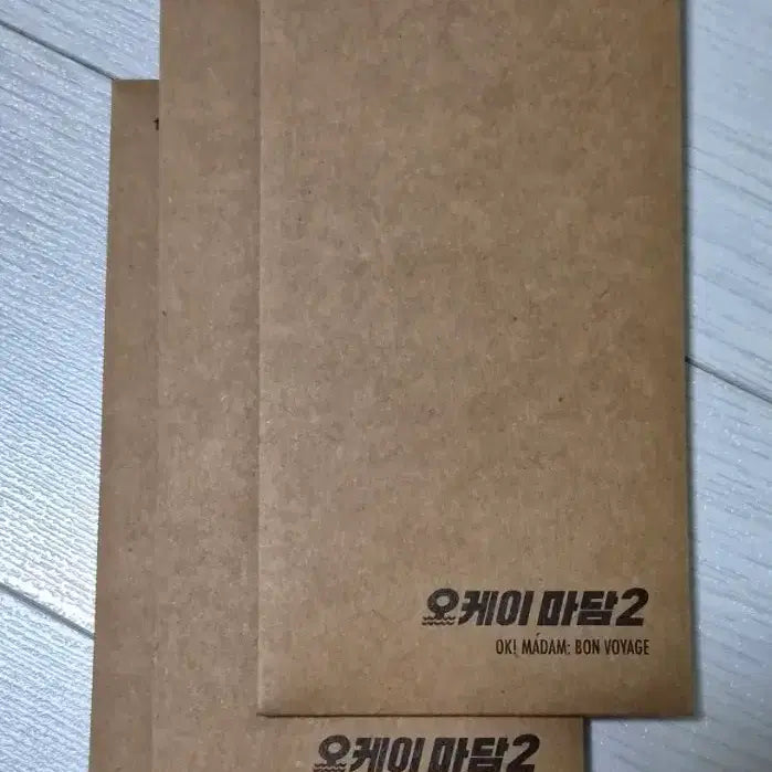 [BUNJANG] Okay Madam 2 Poster / [오케이 마담 2] TTT