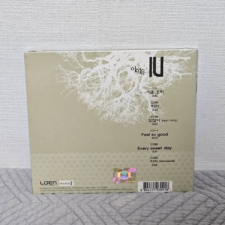 [BUNJANG] IU 1st Album LOST AND FOUND (Sealed) / 미개봉, 초희귀) 아이유(IU) 1집 LOST AND FOUND 앨범