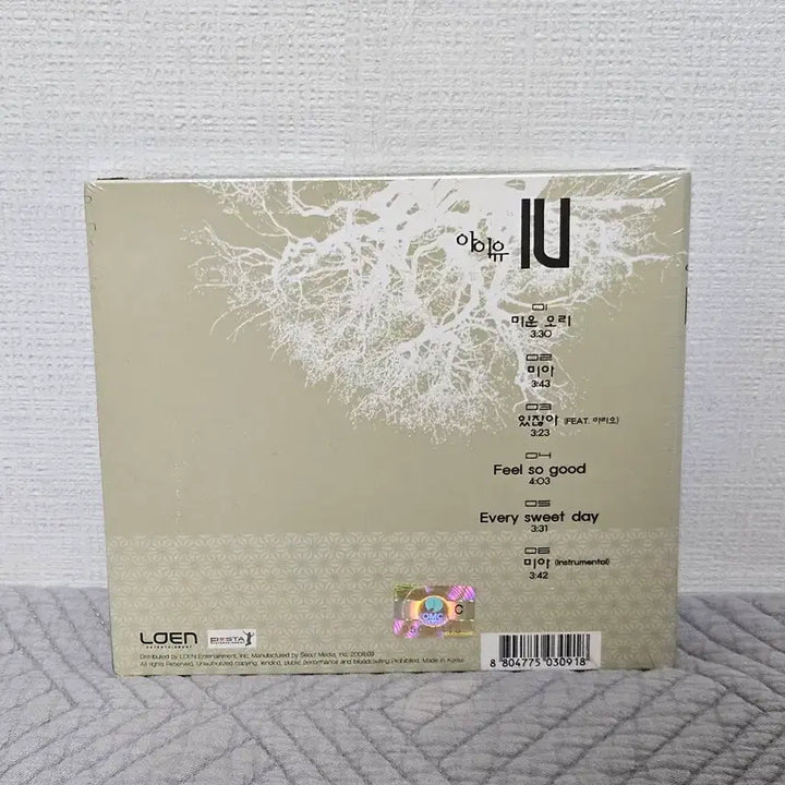 [BUNJANG] IU 1st Album LOST AND FOUND (Sealed) / 미개봉, 초희귀) 아이유(IU) 1집 LOST AND FOUND 앨범