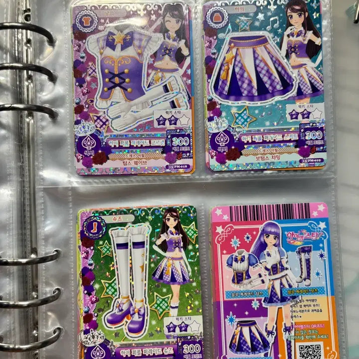 [BUNJANG] Aikatsu! School Look Card Bundle Set / 아이엠스타 스쿨룩 일괄 판매