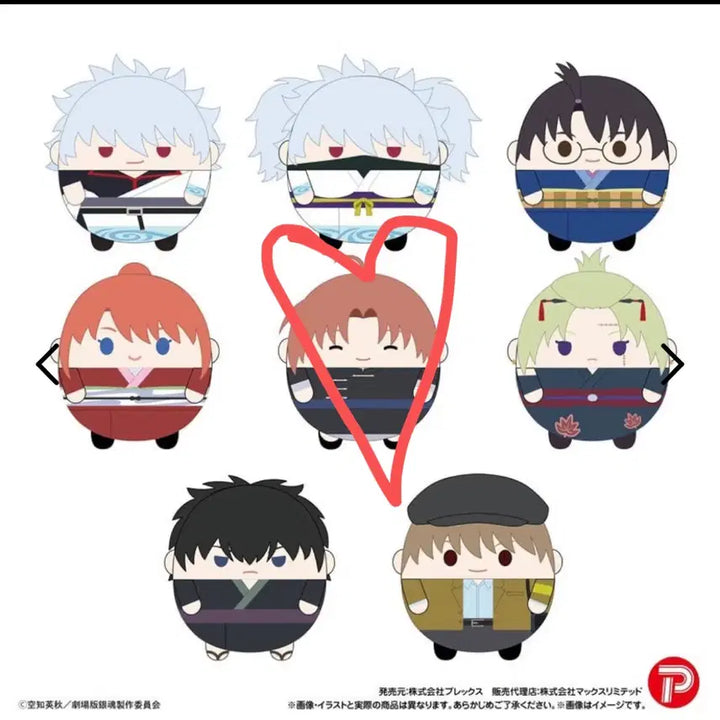 [BUNJANG] Gintama Yoshikawa Great Eruption Fuwaroring Kamui / [미사용/새제품]은혼 요시와라 대염상 후와코로링-카무이
