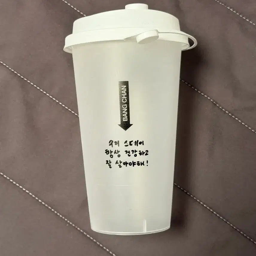 [BUNJANG] Stray Kids THIS DOES THAT Bang Chan Reusable Cup / 스트레이키즈 디스앤댓 팝업 리블유저컵 방찬