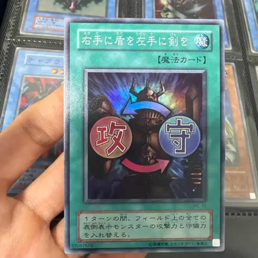 [BUNJANG] Yu-Gi-Oh! Duel Monsters &