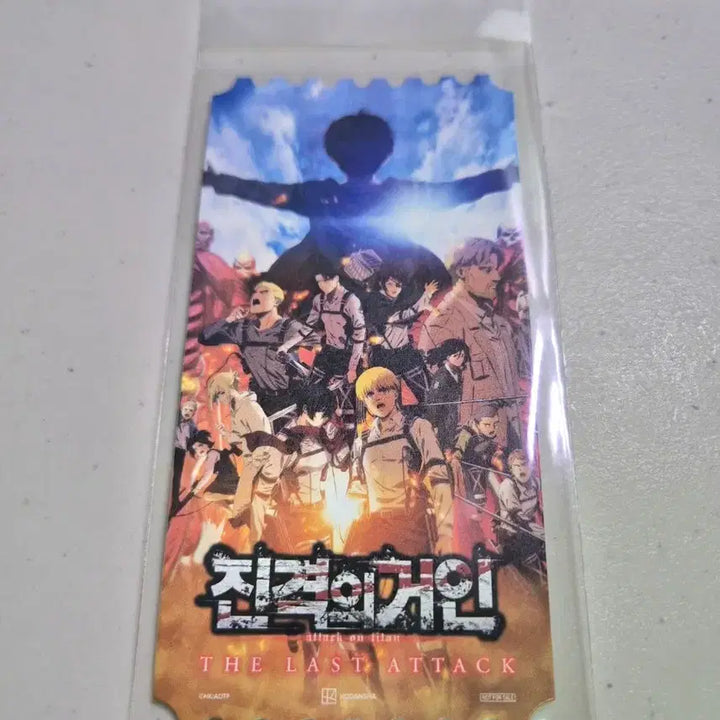 [BUNJANG] Megabox Original Ticket <Attack on Titan: The Final Season - Part 1> / 메가박스 오리지널 티켓 <극장판 진격의거인 더라스트 어택>