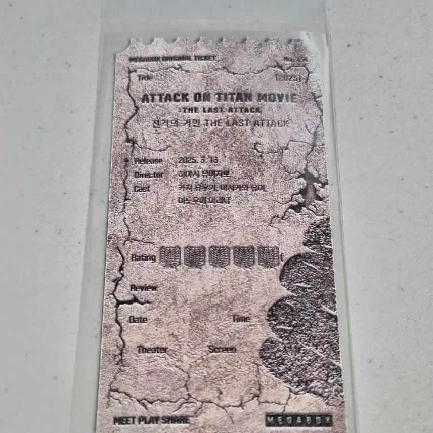 [BUNJANG] Megabox Original Ticket <Attack on Titan: The Final Season - Part 1> / 메가박스 오리지널 티켓 <극장판 진격의거인 더라스트 어택>