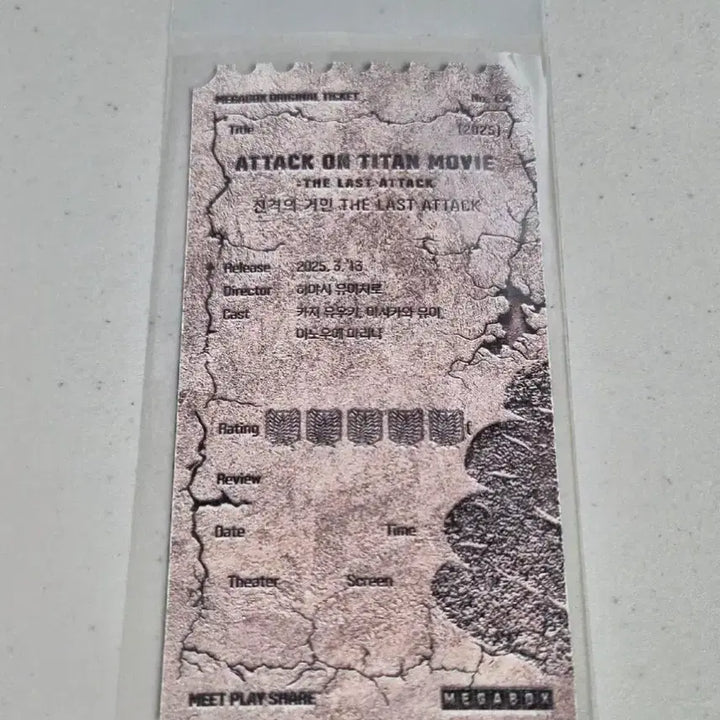[BUNJANG] Megabox Original Ticket <Attack on Titan: The Final Season - Part 1> / 메가박스 오리지널 티켓 <극장판 진격의거인 더라스트 어택>