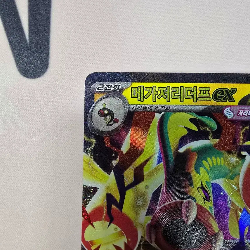 [BUNJANG] Pokemon Card Mega Latias ex RR 049/193 Korean Edition Holo / 포켓몬카드 메가저리더프 ex RR 049/193 한글판 메가진화 홀로
