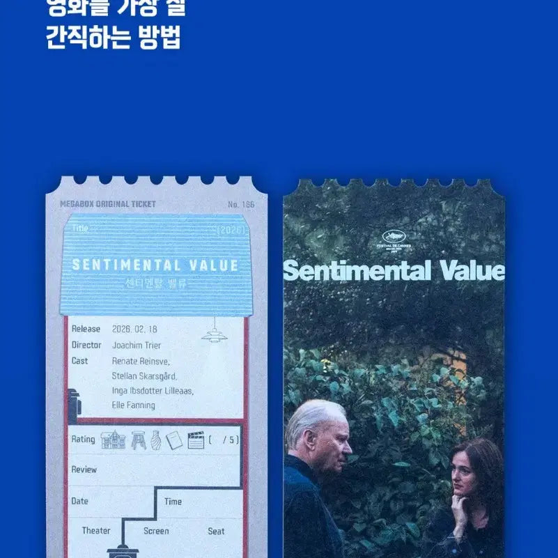[BUNJANG] Megabox Original Ticket <Sentimental Value> Sealed / 메가박스 오리지널 티켓 <센티멘탈 밸류>