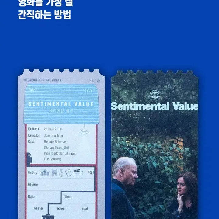 [BUNJANG] Megabox Original Ticket <Sentimental Value> Sealed / 메가박스 오리지널 티켓 <센티멘탈 밸류>