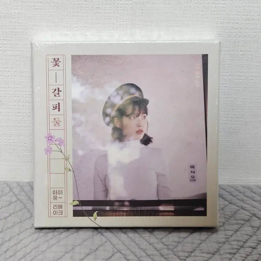 [BUNJANG] IU "Flower Bookmark 2" Album (Sealed) / 미개봉, 희귀) 아이유 리메이크 꽃갈피 둘 앨범