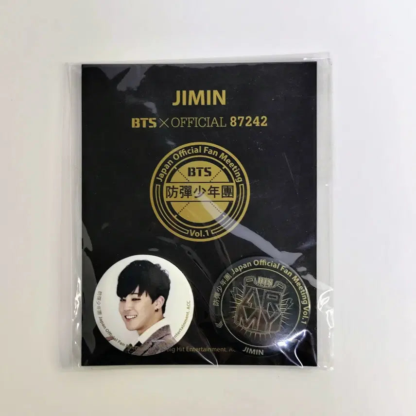 [BUNJANG] BTS 2014 Japan Fan Meeting Vol.1 Badge Set + Shopping Bag (Sealed) / [미개봉/초희귀] BTS 2014 Japan Fan Meeting Vol.1 BADGE 5종 세트 + 쇼핑백