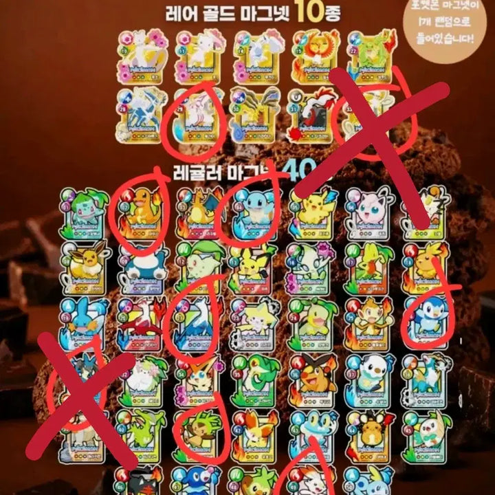 [BUNJANG] Pokemon Monster Cookie Magnet Set / 포켓몬 몬스터 쿠키 마그넷 판매 (추가는 가끔, 시즌 2도 조금씩 포함)
