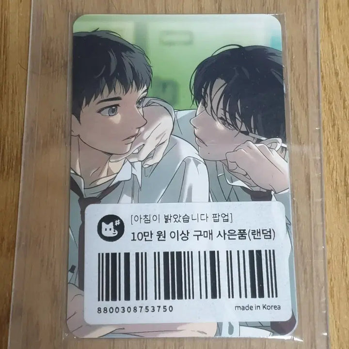 [BUNJANG] LE SSERAFIM Backlight Special Photocard Bundle Set / 백라이트 레봄 특전포카 아밝특전포카