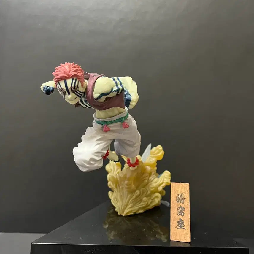 [BUNJANG] Demon Slayer Akaza C Prize Ichiban Kuji Figure (Unsealed) / 개봉품 귀멸의칼날 아카자 피규어 아카자 C상 제일복권 피규어