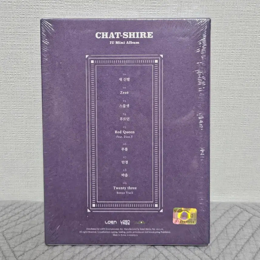 [BUNJANG] IU (아이유) Chat-Shire Album (Sealed, Rare) / 미개봉, 희귀) 아이유 IU 챗셔 앨범