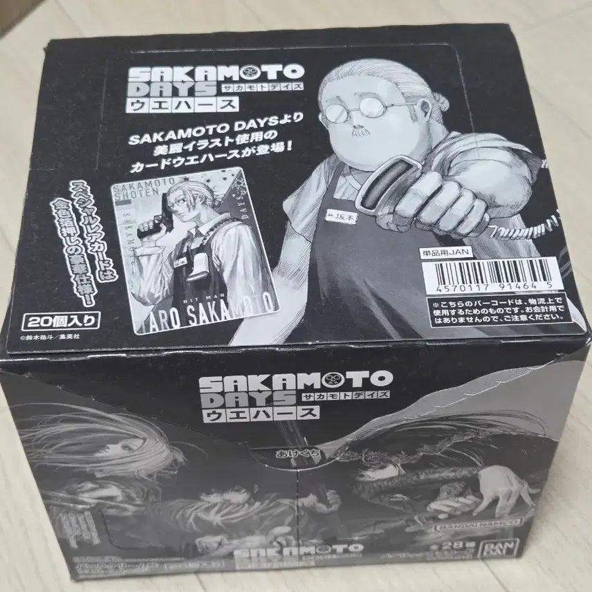 [BUNJANG] SakamoDays Original Art Wafer Box (Sealed) / 사카데이 원화 웨하스 박스(미개봉)