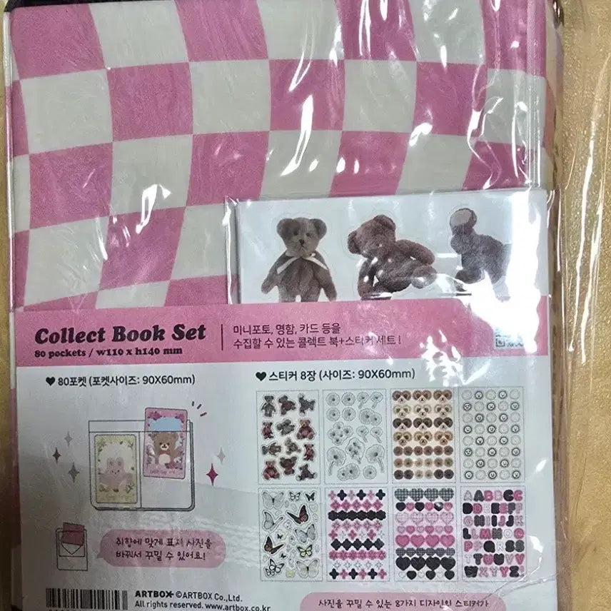 [BUNJANG] Photocard Binder, Collect Book, Photocard Case &amp; Sticker Set / 포카 바인더, 콜렉트북, 포카케이스+각종 스티커 세트로 판매합니다