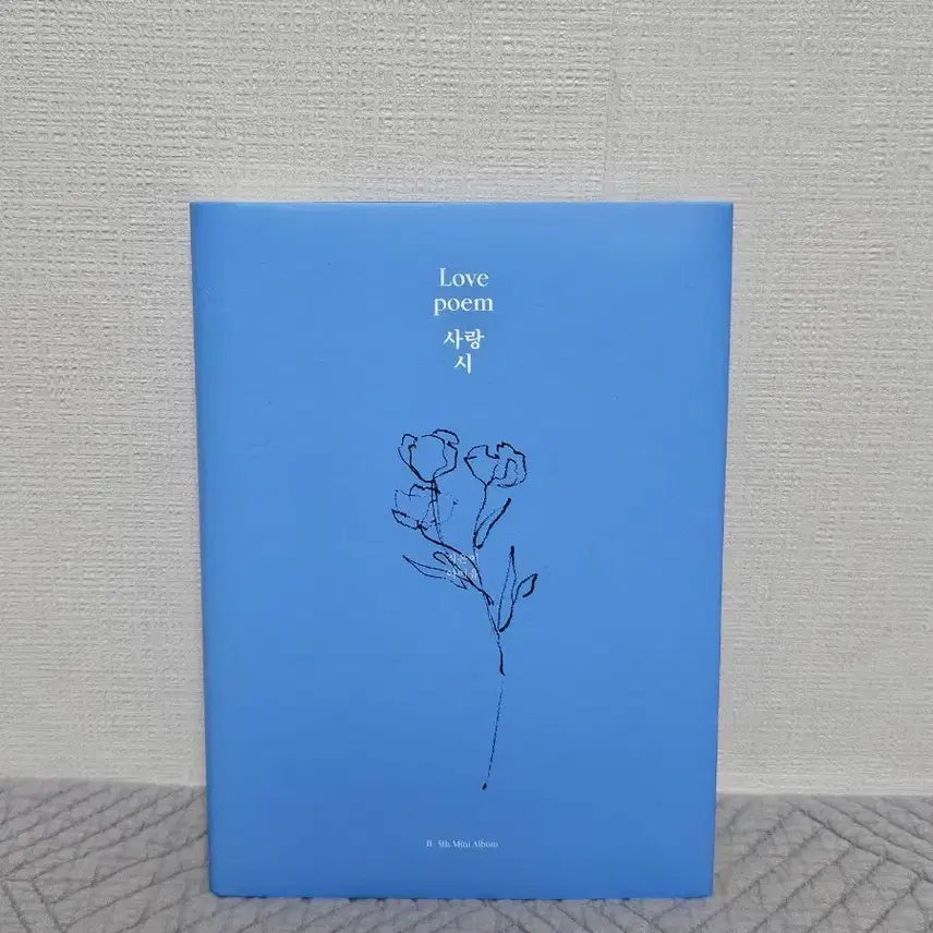 [BUNJANG] IU Love poem Mini 5th Album Unsealed / 단순개봉) IU 아이유 미니5집 Love poem 사랑시 앨범