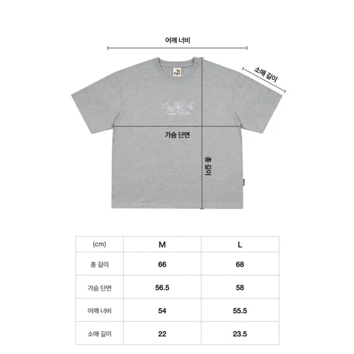 [BUNJANG] PLAVE Heart T-Shirt (L) / 플레이브 하트 티셔츠  PLAVE&