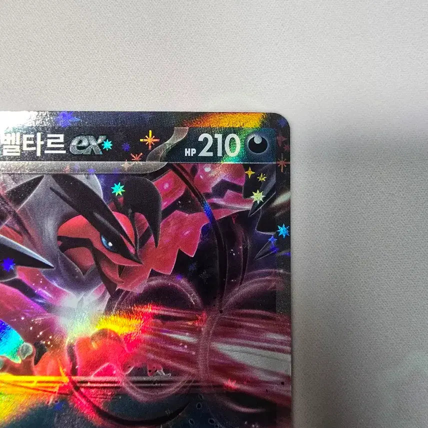 [BUNJANG] Pokemon Card Yveltal ex RR 052/080 Korean Holo / 포켓몬카드 이벨타르 ex RR 052/080 한글판 홀로