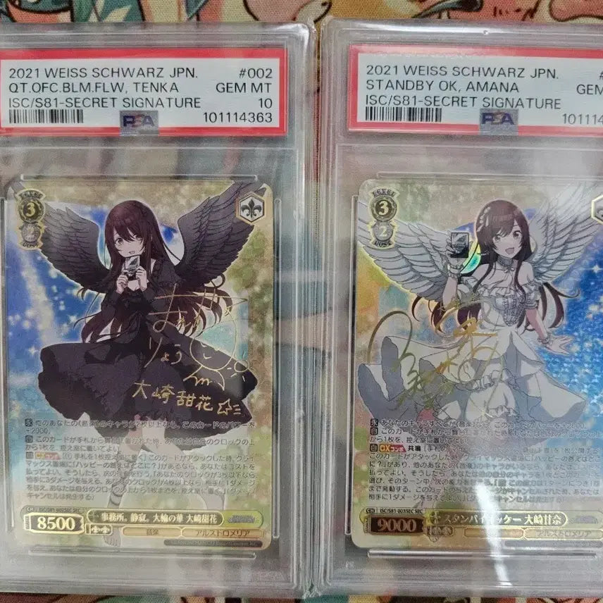 [BUNJANG] Weiss Schwarz The Idolmaster SEC Card Set / 바이스슈발츠 아이돌마스터 등급세트