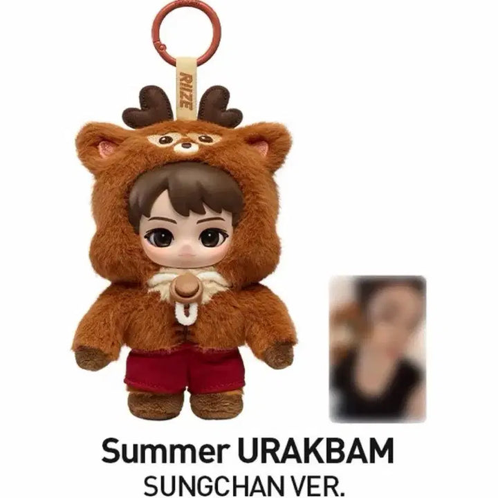 [BUNJANG] Pop Mart RIIZE Fluffy Doll Keychain Sungchan Secret Version (Sealed) / 팝마트 라이즈 플러피 인형 키링 시크릿 성찬 ver (비닐미개봉)