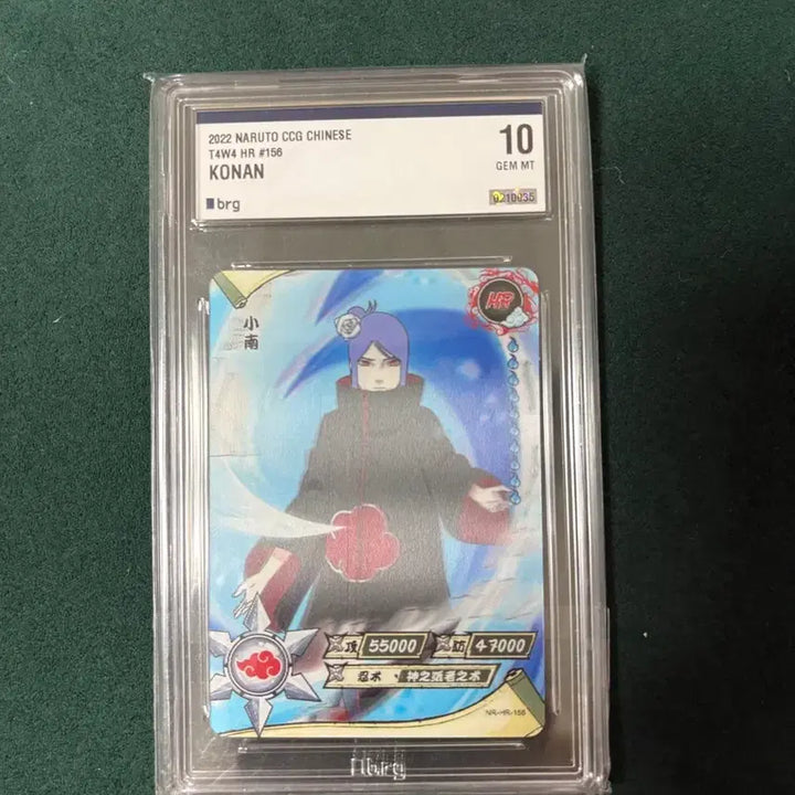 [BUNJANG] BRG Graded Naruto Akatsuki Conan 