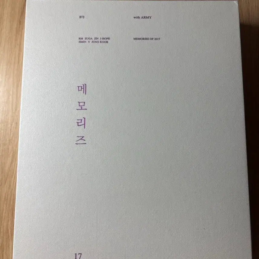 [BUNJANG] BTS 2017 Memories / 방탄 2017 메모리즈