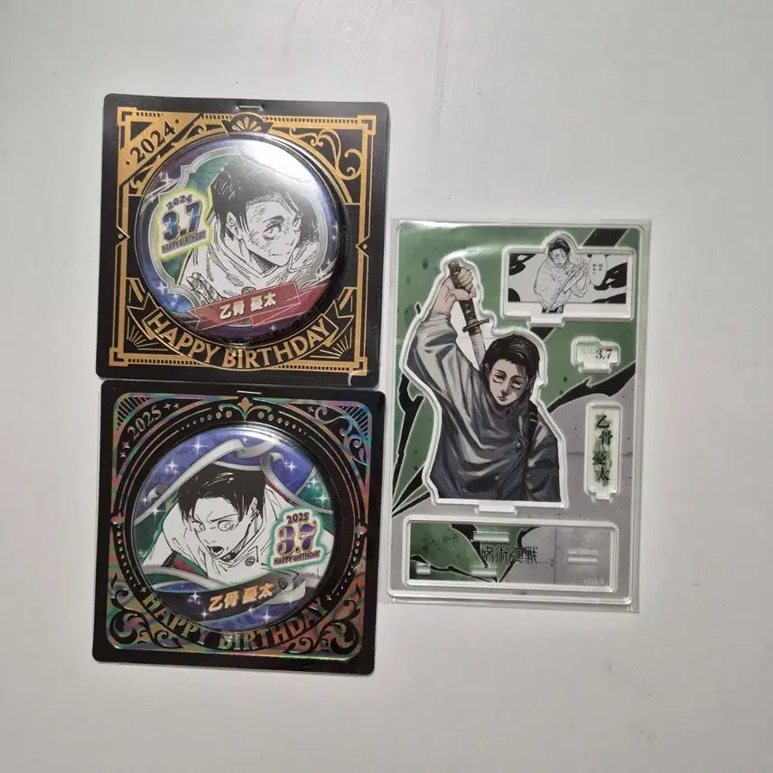 [BUNJANG] Jujutsu Kaisen 0 Yuta Okkotsu Birthday Product / 주술회전0 옷코츠 유타 생일