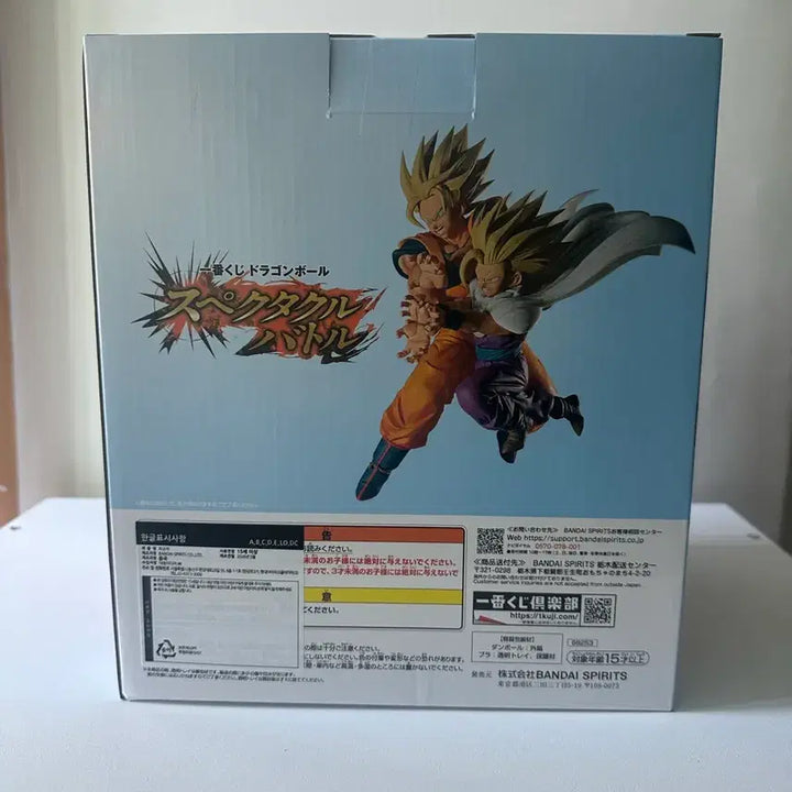 [BUNJANG] Dragon Ball Spectacle Son Goku &amp; Son Gohan E-Prize (Sealed) / (미개봉)택포 14.0 새상품 드래곤볼 스펙타클 손오공, 손오반 e상 판매