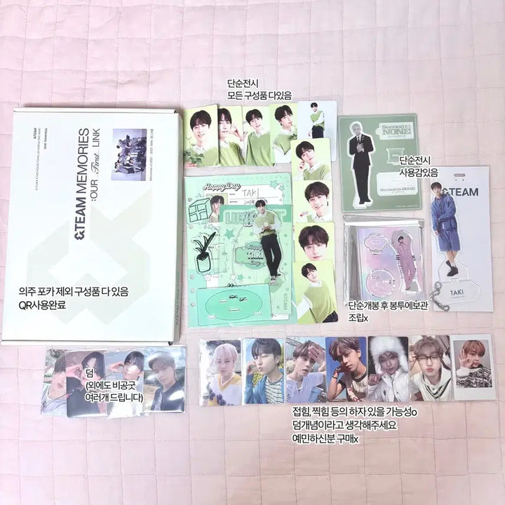 [BUNJANG] ENHYPEN Taki Acrylic Photocard Goods Bundle Set / 앤팀 타키 아크릴 포카 굿즈 메모리즈 일괄양도